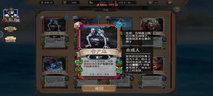纷争之世