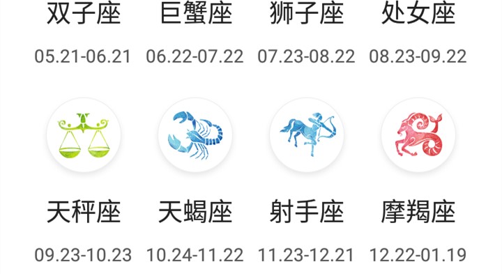 萍阳日历