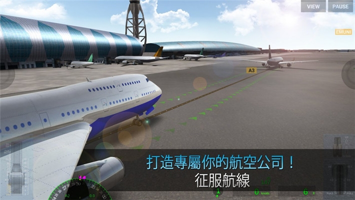 航空公司驾驶员(Airline Commander)截图1