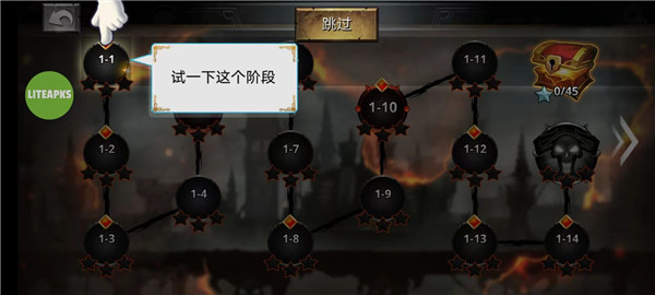 火柴人传说暗影战争无限金币