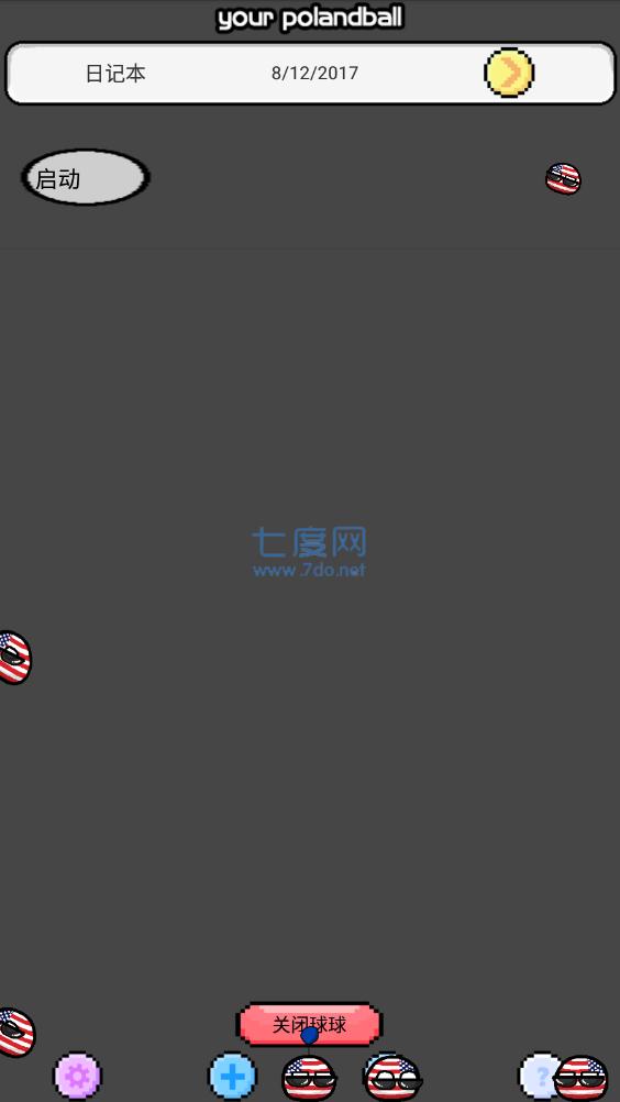 猫巫波兰球桌宠美国版截图1