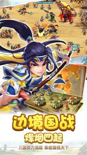 雷鸣三国变态版 版本：v3.0.0