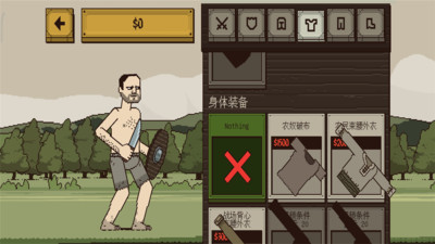 该死的混蛋 2.0.2.5破解版截图3