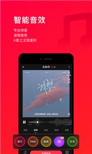 唱吧k歌