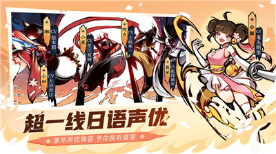 忍者必须死3免费版