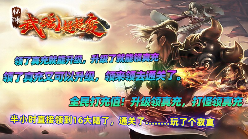 怀湖武魂超超变 2023-06-19 17:08