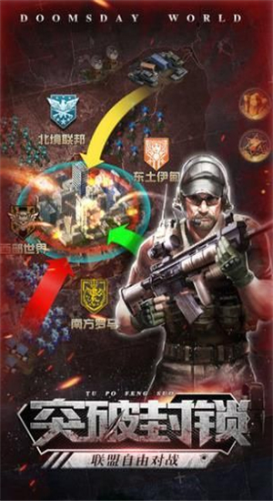 明日地平线之幸存国度游戏