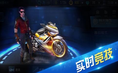 极限时速手游截图1