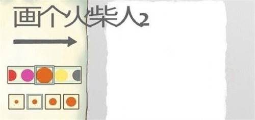 画个火柴人大冒险 v2.2