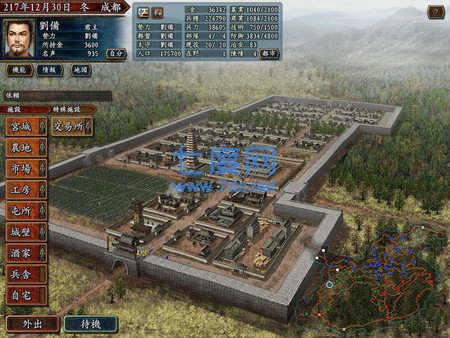 三国志x威力加强版