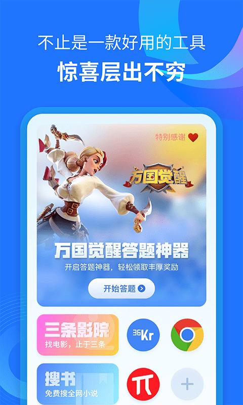 MOYU截图1