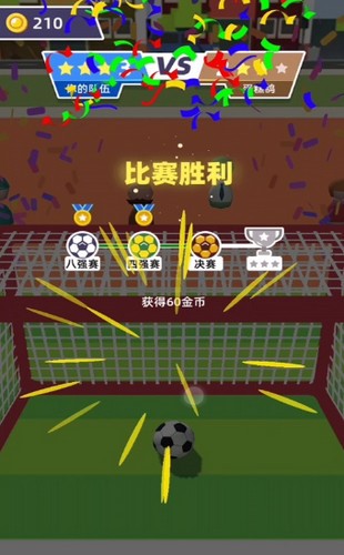 飞跃香蕉球  V 1.0