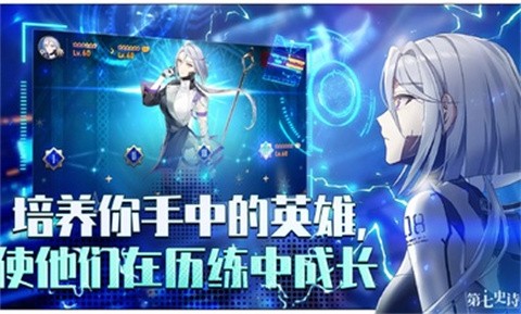 第七史诗国际服官方版 v1.0.777