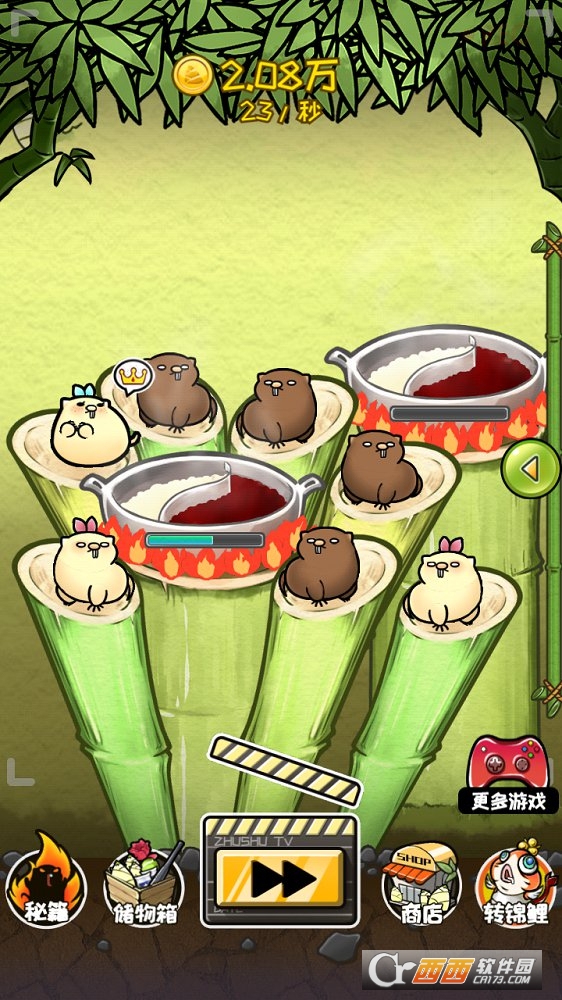 竹鼠才不要转锦鲤 v1.1 安卓中文版