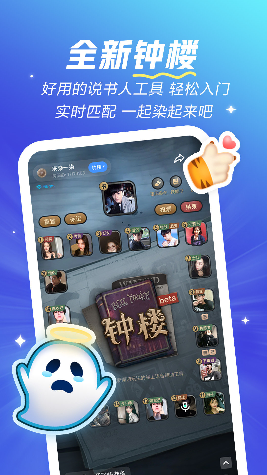 欢游官方正版 v2.10.0