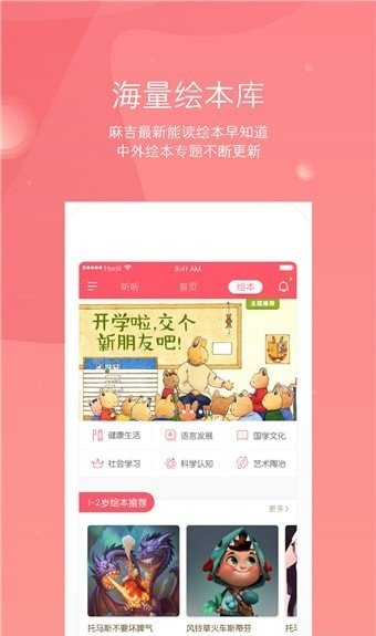 小麻吉机器人.jpg