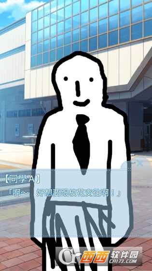 箱中少女游戏安卓版 v1.0.0 手机版