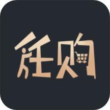 任购
