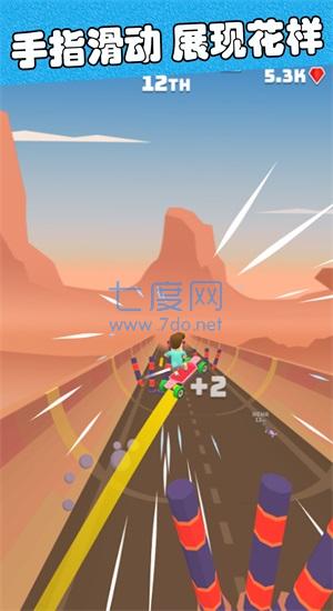 滑板冒险逃亡 1.1