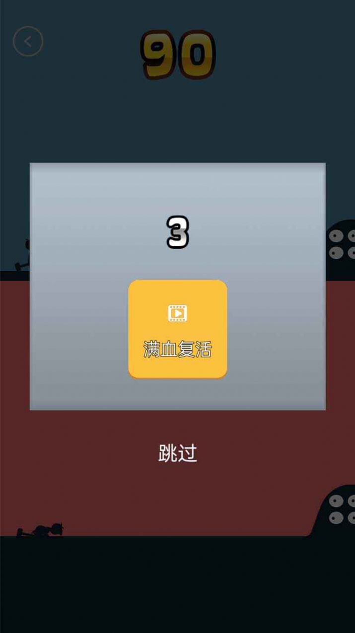 暴击专家游戏官方版下载图片1