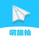 啊旅拍