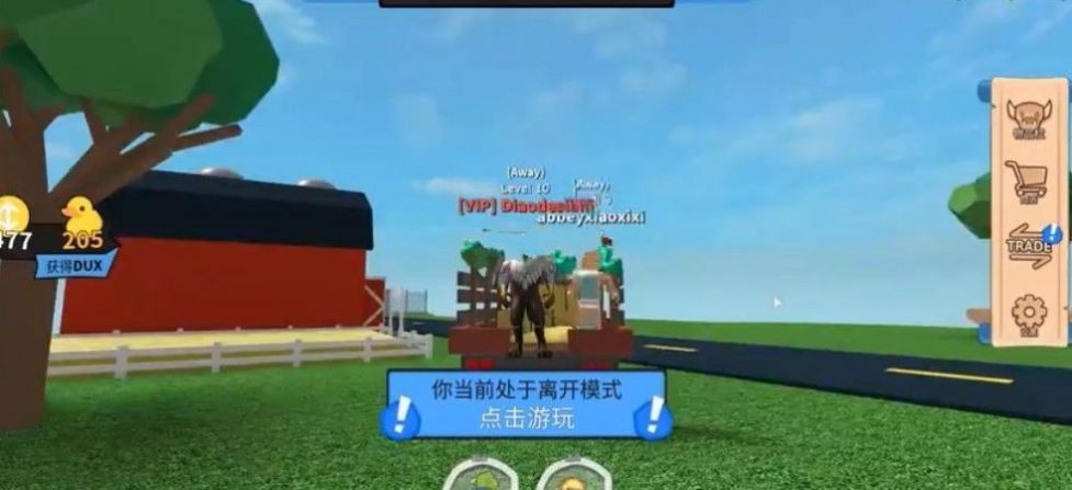 罗布乐思终极驾驶游戏官方手机版图片1