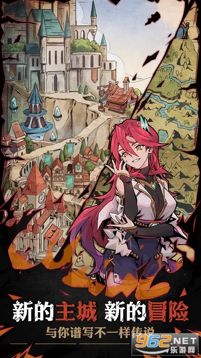不一样传说2官方版 不一样传说2官方版