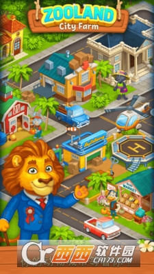 农村动物园游戏 v1.16 安卓版