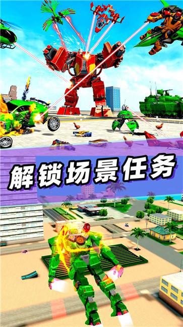 变形机器人战争截图1