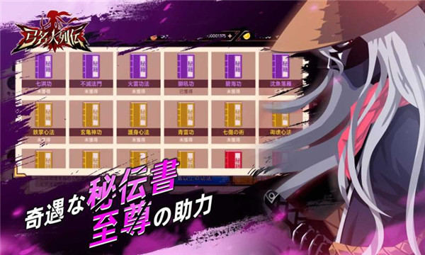 弓名人列传免费金币元宝最新版 截图0