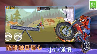 登山极限摩托狂飙 v3.0.5