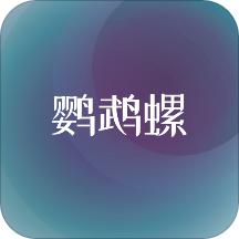 鹦鹉螺壁纸