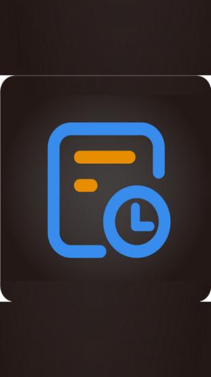 进程查看器截图0