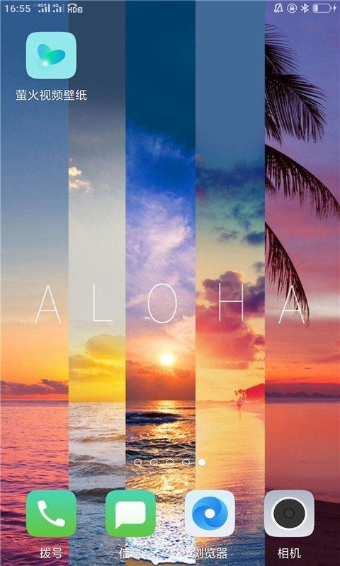 萤火视频壁纸 版本：v6.12