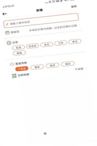 恶作剧贴纸相机  v1.0.0