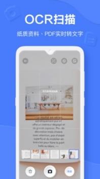 有道云笔记去广告app v3.2.5