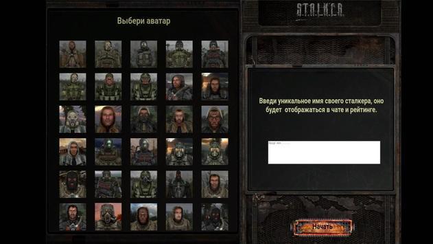 X射线跟踪区 v0.0.0.2