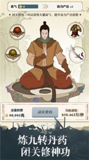 我也是大侠官网截图1