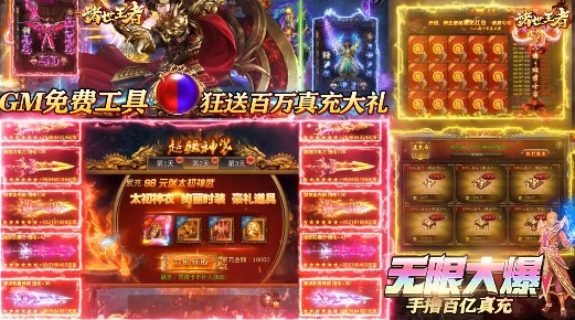 诸世王者魂环版