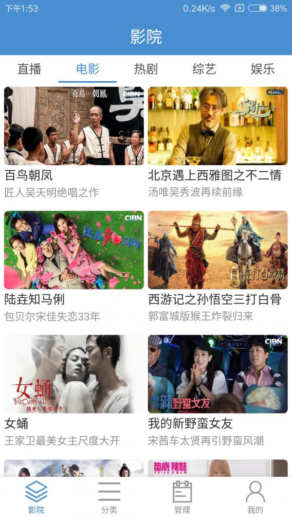 旅伴 版本：v1.0.3