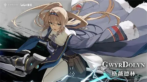 斯露德官方版