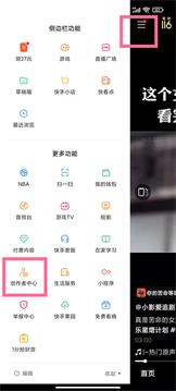 快手
