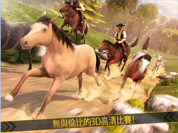 牛仔赛马截图0
