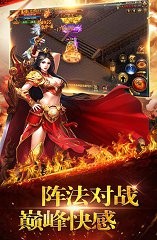 良心传奇复古 2024-06-25 15:08