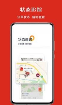 宜淘外卖截图1