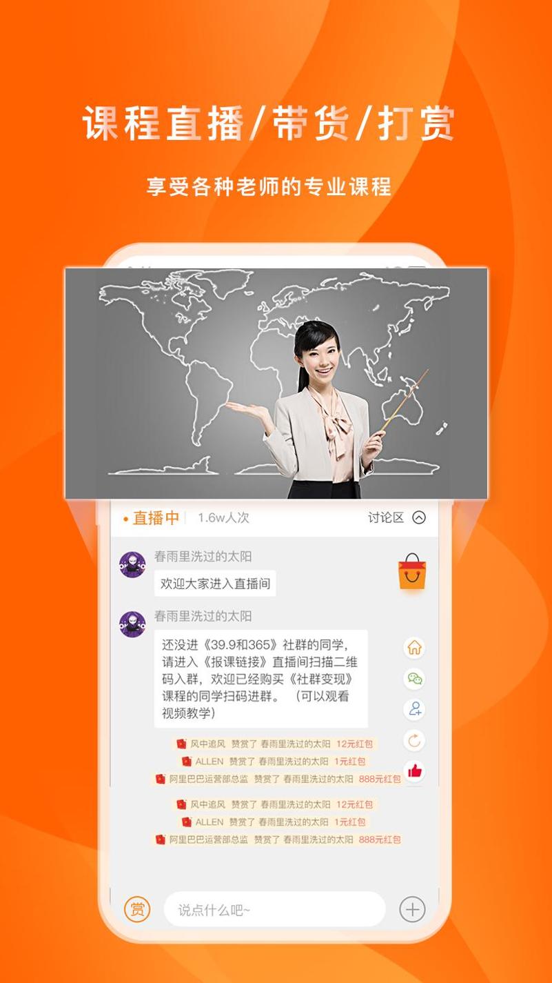 喜臣教育.png