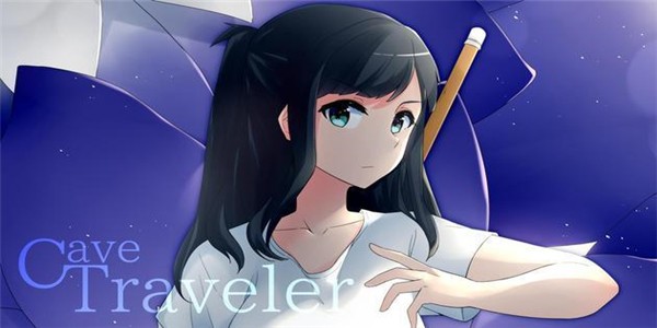 洞窟旅人截图2