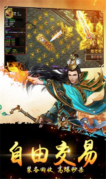 斗神酒鬼大极品  v1.2