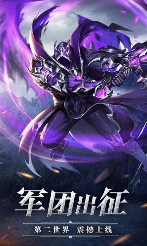 神灵部落手游官方版  v5.2.1