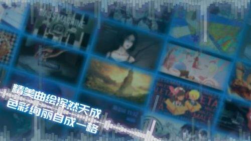 phigros 全曲包版截图3